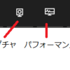 ディスコードのユーザー設定のアプリの設定について徹底解説 Pc版 Discord 3 蜂ノコのブログ ディスコードのユーザー設定のアプリの設定について徹底解説 Pc版 Discord 3 蜂ノコのブログ
