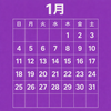 【新潟プロ、信州プロ】2026年1月！新潟県内プロレス大会イベント情報！