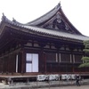京都府備忘録（その１）