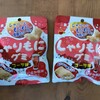 しゃりもにグミ