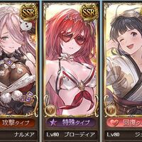 グラブル オクトーlv100フェイト ニオ攻略 Siga Blog
