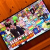 アメトーク！ HUNTER×HUNTER芸人、面白かった！