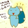 占ってみた20250701