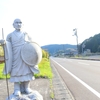 高知13日目【後編】　窪川～大師像前～まるか旅館