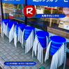 イベントでの丸椅子レンタル・丸イスのレンタルは岡山レンタルサービスへご相談下さい