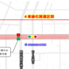 【道路の動画】2025年3月17日4車線化！埼玉県さいたま市 都市計画道路  田島大牧線(太田窪工区)