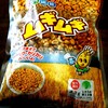 レタスの3.8倍の食物繊維が摂れる！？スナック菓子『ムギムギ』が美味しい！