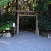 パワースポット（９９４）（９９５）月読宮、葭原神社