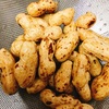 生落花生、ちょっと多めの塩味で茹でるのが美味しいです