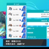 【仲間大会最終一位】対面最強ジバコ熊ツルギ【ポケモン剣盾仲間大会】