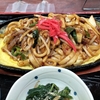 焼きうどんよ　お前もか