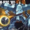 HGハイゴッグを作りました