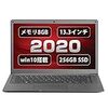 Jumper EZbook X7 ノートパソコン 【最新版 超軽量】 メモリ8GB / 256GB SSD 13.3 インチ 高効率パワー 超薄型 高速CPU搭載 FHDスクリーン 高解像度 省電力 Win10搭載 ラップトップ