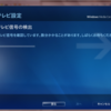  Friio ExpressをWindows 7のWindows Media Centerと連携させる