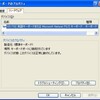 WindowsXP キーボード不具合再発