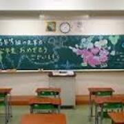 教室の 入学おめでとう の黒板メッセージ５本と 現職の先生が教えるチョークートのコツ 音沙汰 Otosata