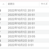 MacでExif情報の撮影日付をファイル名としてiPhoneの写真・Live Photos・動画を保存する方法。（備忘）
