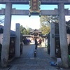 京都のおすすめスポット2018年