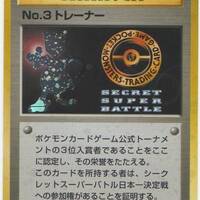 ゲーム