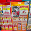 【10/19最新版】iPhone一括＆分割情報・iPhone16値下げ来た・iPhone15が1円・Pixel9が3円・iPhone14・Pixel8aなど実質1円多数！家電量販店で確認
