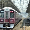 阪急京都線乗車記①鉄道風景225...20200802