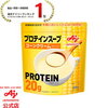 健康への投資：タンパク質＆鉄で食事改善中