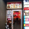 【ケバブ#15】KEBAB CAFE〈渋谷区道玄坂〉