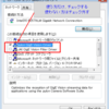 Basler pylon 入れてみた