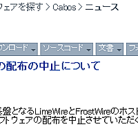 Cabosとは コンピュータの人気 最新記事を集めました はてな