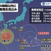 🌀夜だるま台風情報❗