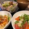 漬け丼