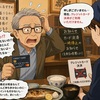 やばい、クレカ決済出来なるの？