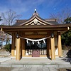 1月2日～1月8日(靖国神社、新宿十二社熊野神社・鶴川・栗平、清澄庭園、クリクラ）