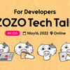 【オンラインMeetup イベントレポート】ZOZO Tech Talk #6 - iOS