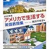 「かき氷食べて頭がキーン」って海外ではしないし言わない？