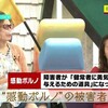 ポルノに飽きた女