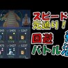 ポケモンGO追加ポケモンについて(≧∀≦) この影は何のポケ