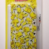 【購入】TPUカバー for Newニンテンドー3DS LL ピカチュウがいっぱい / カードケース24 ピカチュウがいっぱい (2015年7月11日(土)発売)