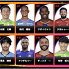 【ドリームチームズ】2022年 第24節編成