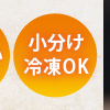 無理な食事制限は時代遅れ⁉こんにゃく一善で最適な食事制限！