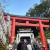 江島神社（江の島）～三宮参詣
