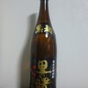 今宵の独酌…《里の曙》