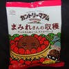 カントリーマアム まみれさんの収穫(いちご) 48g！苺味感じるコンビニで買えるカロリーや値段や味が気になりチョコ菓子