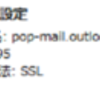  (引用記事) SHA-1アルゴリズム廃止に伴う弊社製品のSSLサーバ証明書における影響について  