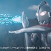 『シン・ウルトラマン』は面白い？つまらない？（ネタバレ感想）