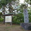 黒石市の歴史と史跡をご紹介！🏞️