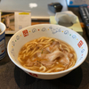 うどん