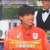 陸上3000m障害 三浦龍司選手がワイドナショーに出演！パリ五輪の裏側を語る☆20240908