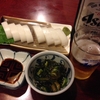 金町飲み