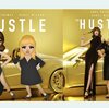 映画　ザ・ハッスル（THE HUSTLE)